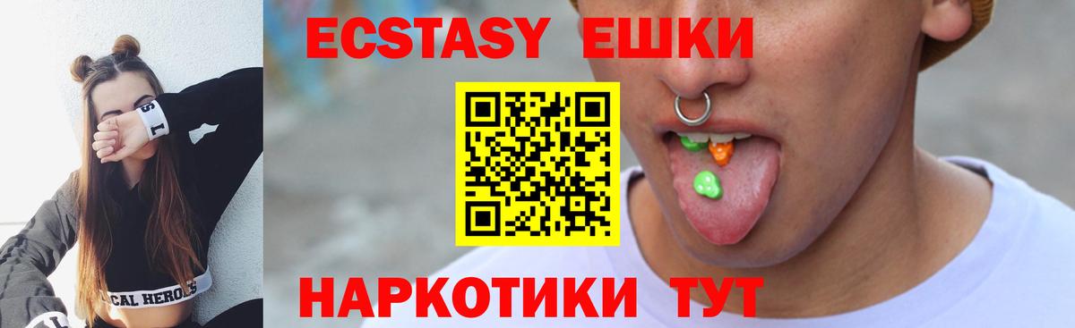 Кирово-Чепецк  Экстази louis Vuitton  Вход с VPN  Ecstasy louis Vuitton 