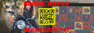 бутик Коммунар