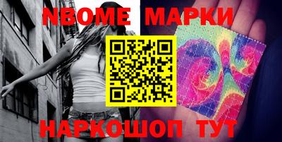бутик Коммунар