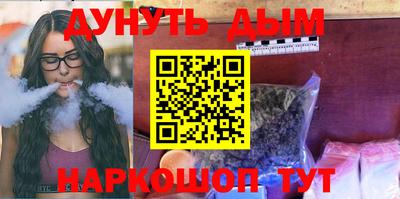 мефедрон Конаково
