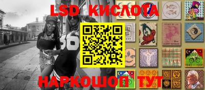 бутик Коммунар