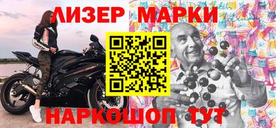 мефедрон Конаково