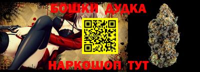 бутик Коммунар