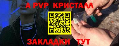 бутик Коммунар