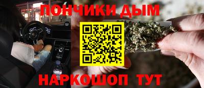 мефедрон Конаково