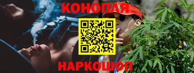 мефедрон Конаково