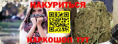 мефедрон Конаково