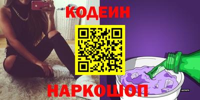 мефедрон Конаково
