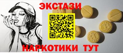 мефедрон Конаково