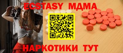 бутик Коммунар
