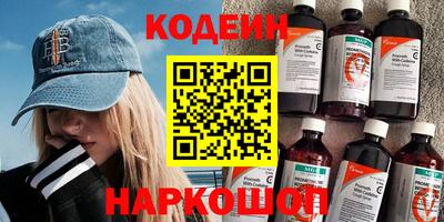 мефедрон Конаково