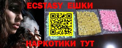 бутик Коммунар