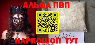 мефедрон Конаково