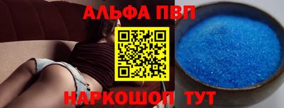 мефедрон Конаково