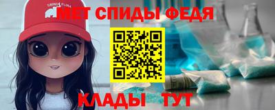 мефедрон Конаково