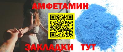 мефедрон Конаково