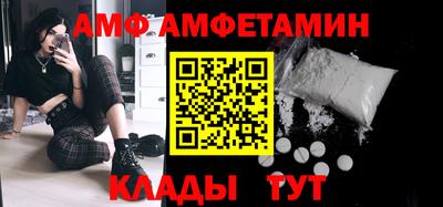 мефедрон Конаково