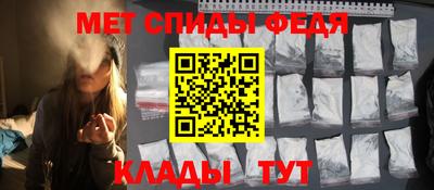 мефедрон Конаково