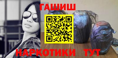 мефедрон Конаково
