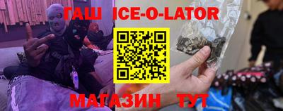 бутик Коммунар