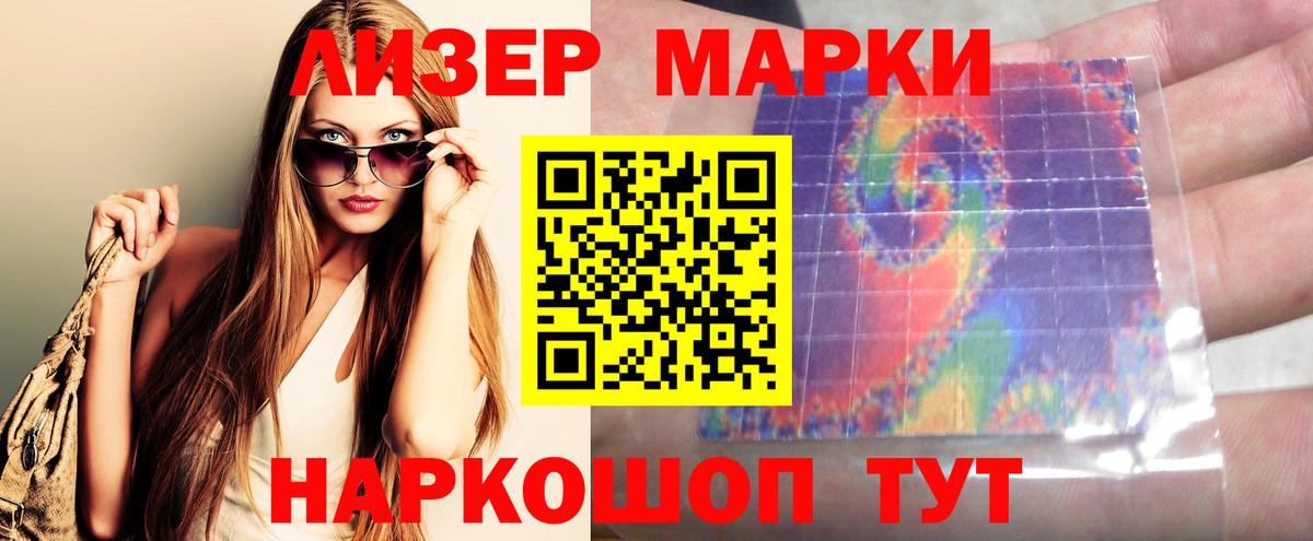 Кирово-Чепецк  ЛСД экстази кислота  LSD-25 экстази кислота  Вход с VPN 