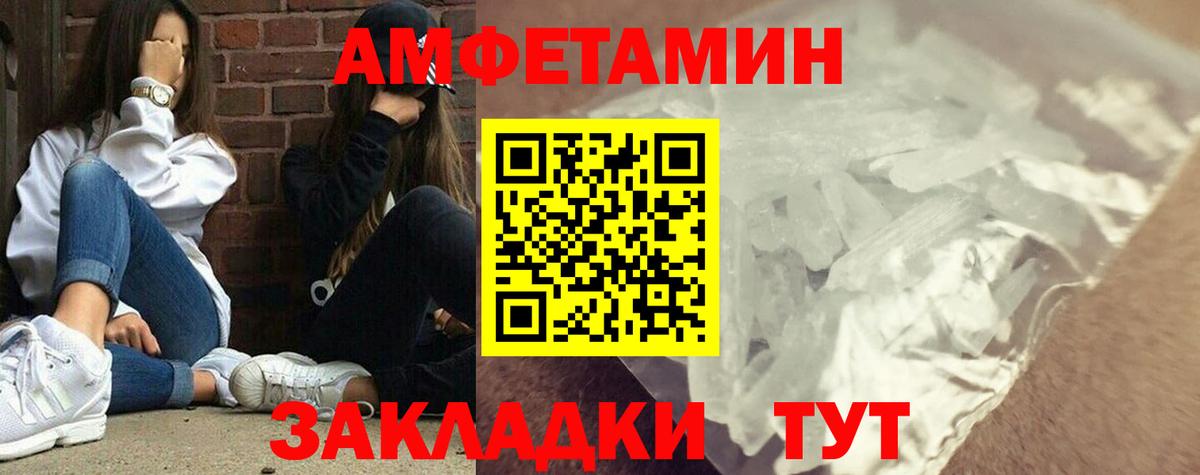 Метамфетамин витя  Вход с VPN  Кирово-Чепецк  Первитин  Метамфетамин витя 