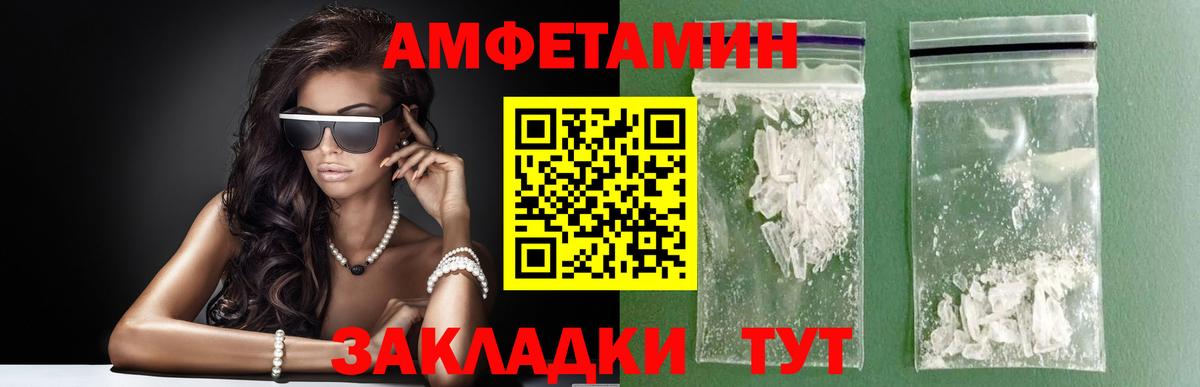 Метамфетамин Декстрометамфетамин 99.9% Кирово-Чепецк