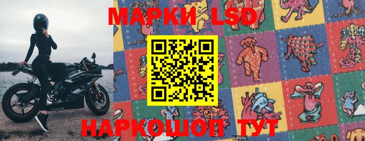 Марки 25I-NBOMe 1,8мг Кирово-Чепецк
