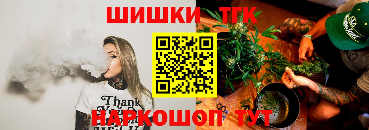 Кирово-Чепецк  Марихуана White Widow  Конопля Ganja  Вход с VPN  Бошки Шишки Amnesia 